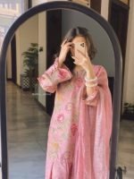 রেডি থ্রি পিস